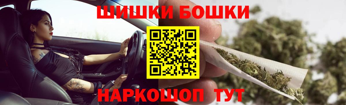 Каннабис индика Зеленодольск