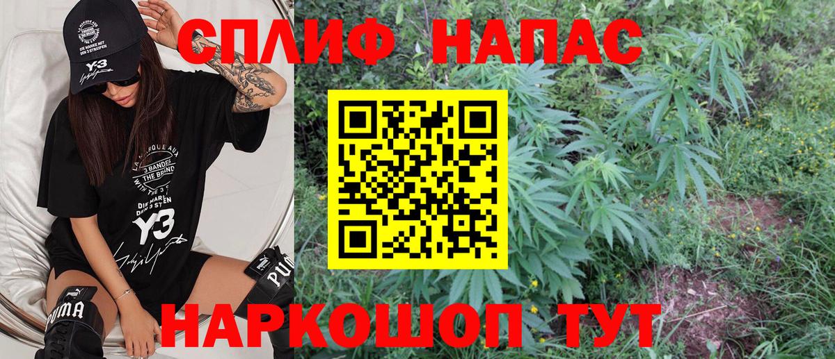 Марихуана AK-47  Зеленодольск  Марихуана сатива  Бошки Шишки THC 21% 